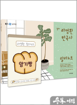 랄라 이미지