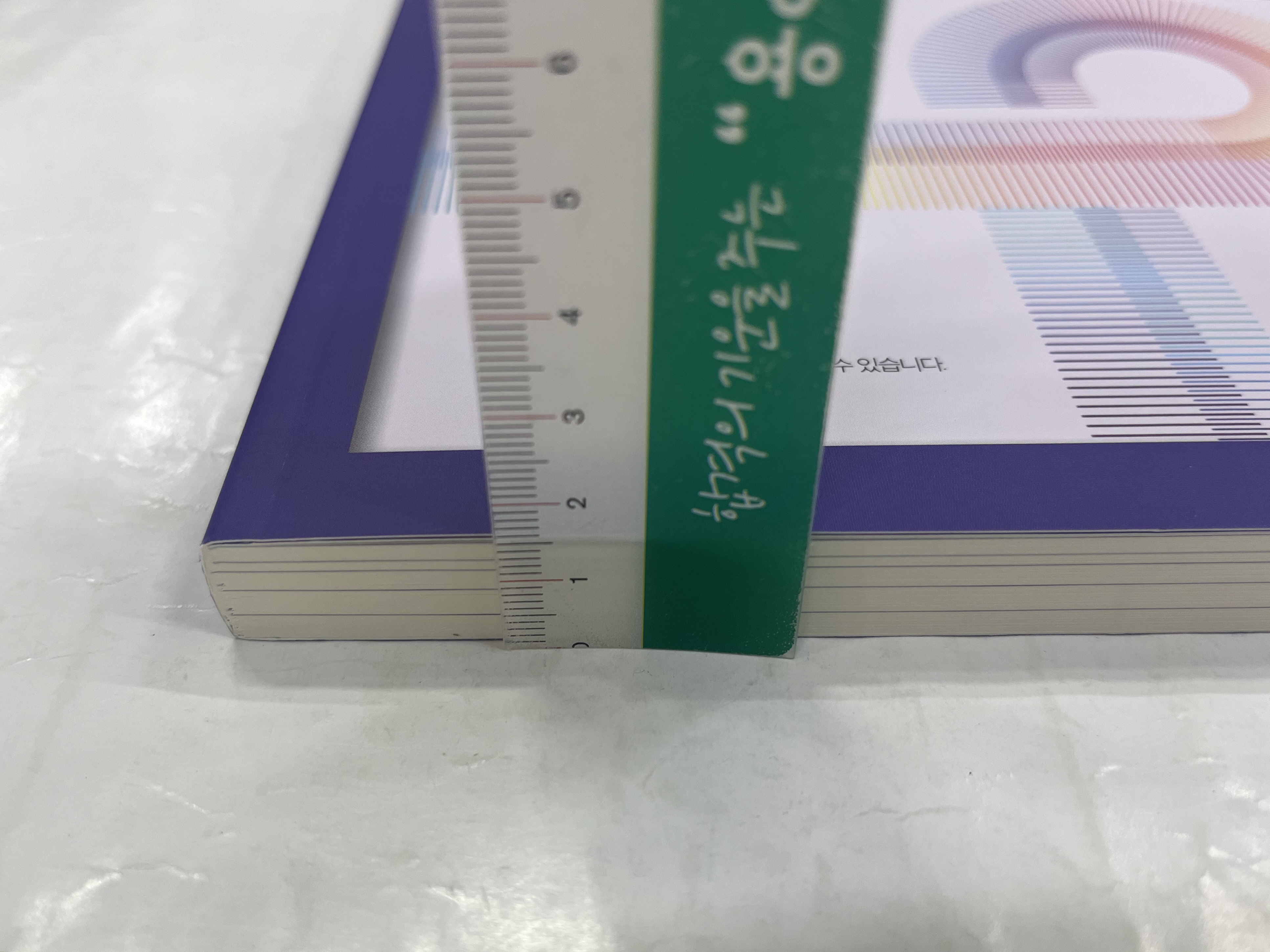 휴먼스토리 이미지