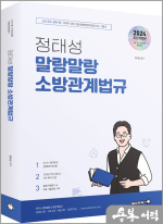 정태성 이미지