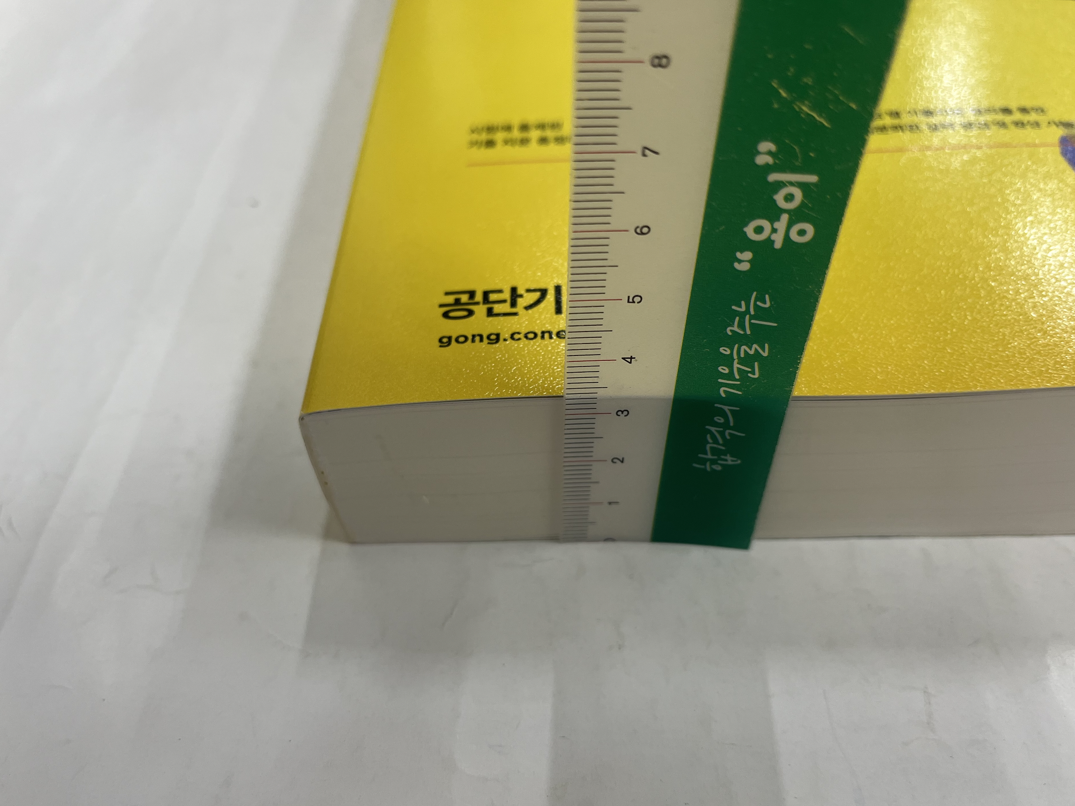 나눔에듀 이미지