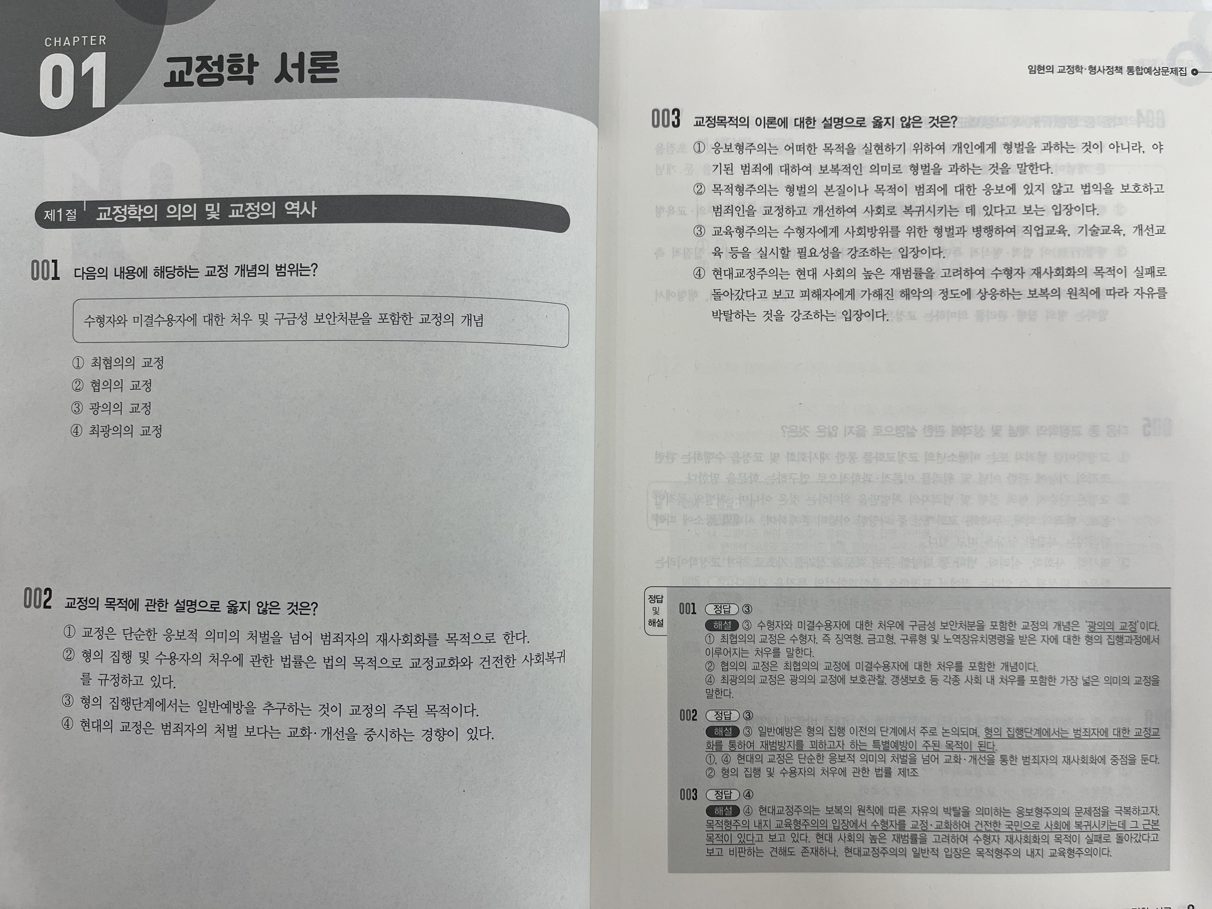 에듀에프엠 이미지