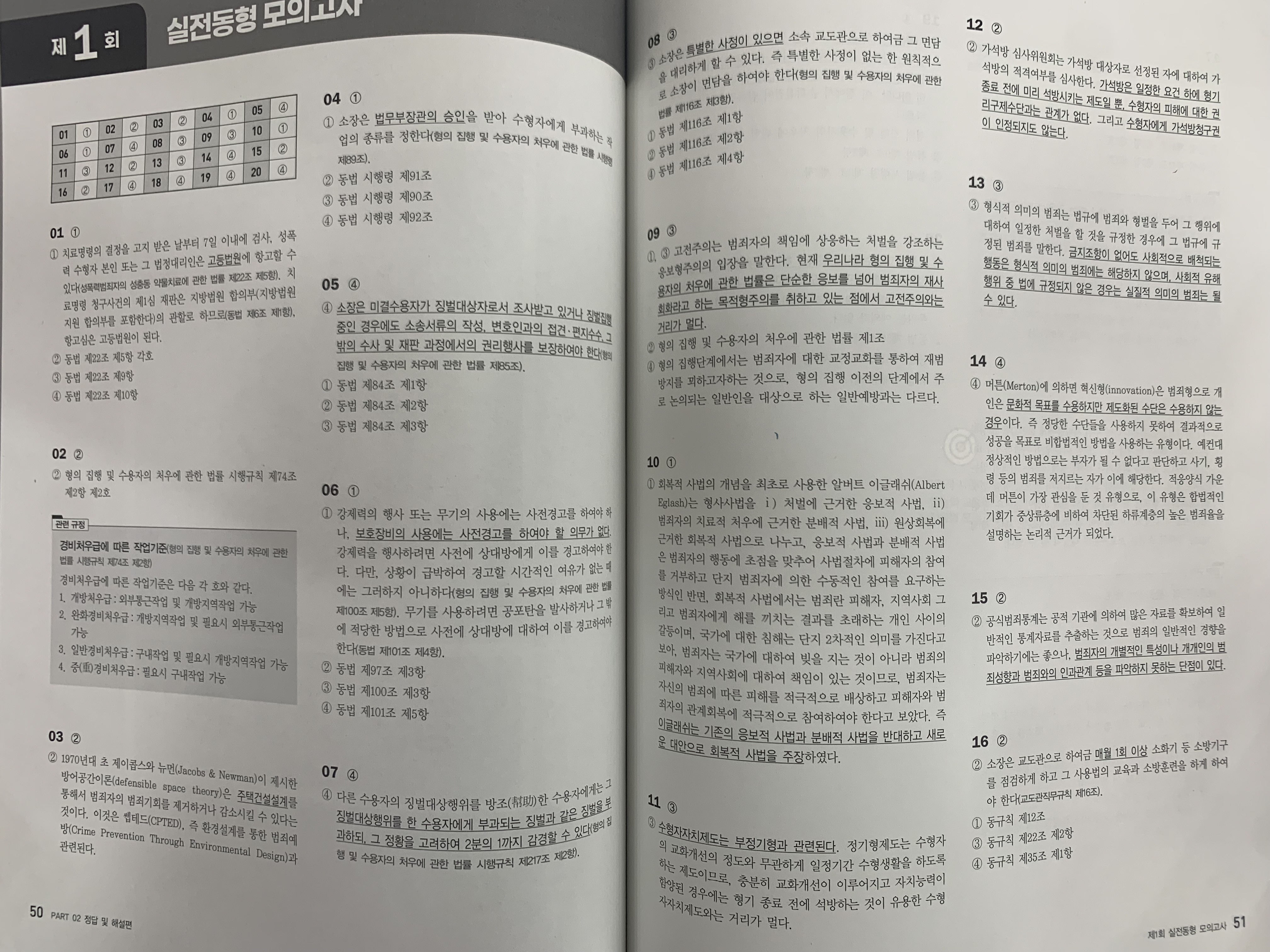 에듀에프엠 이미지