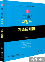 미래가치 이미지