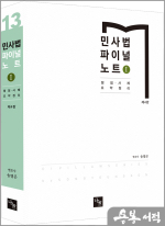 나눔에듀 이미지