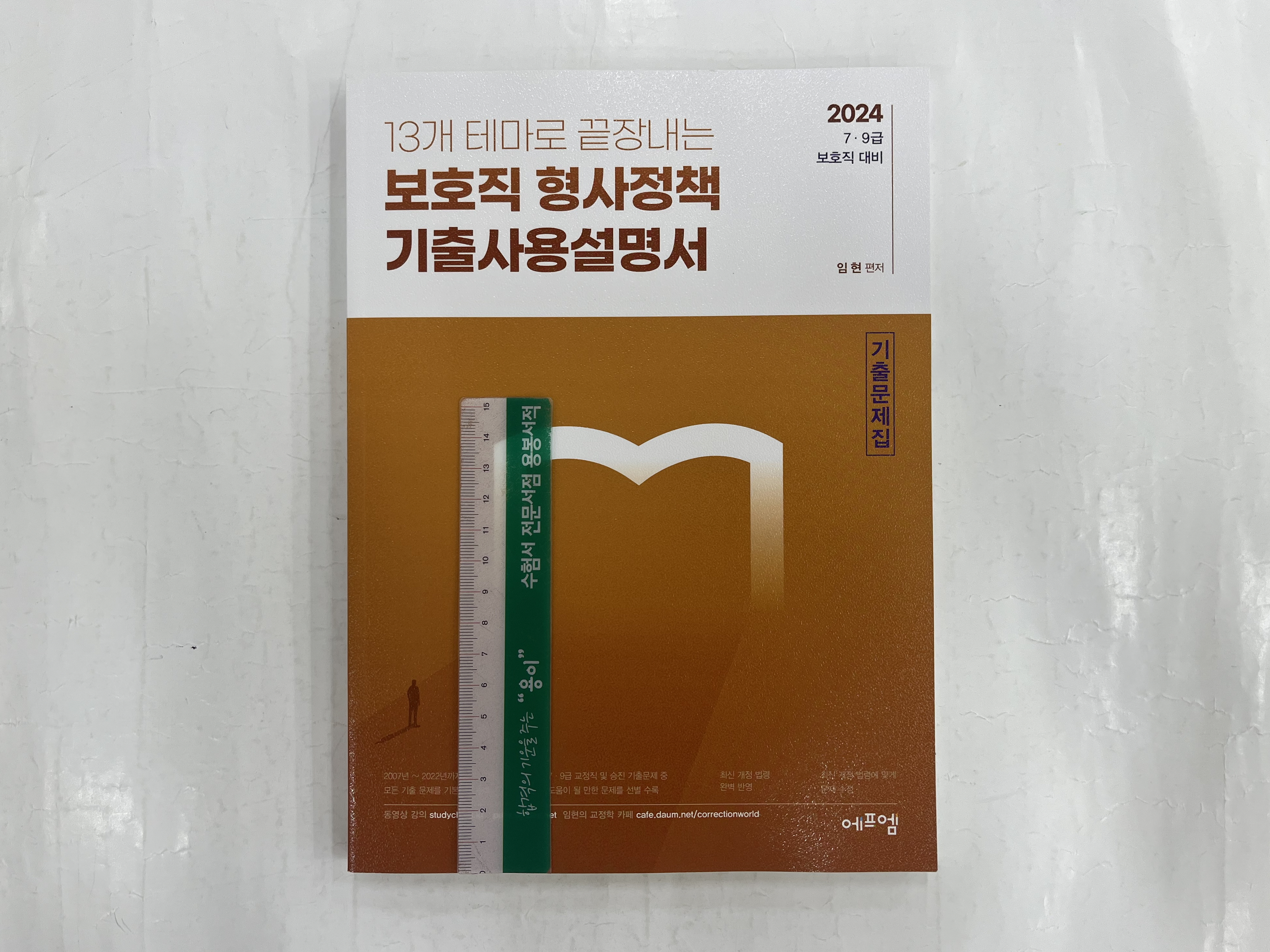 에듀에프엠 이미지