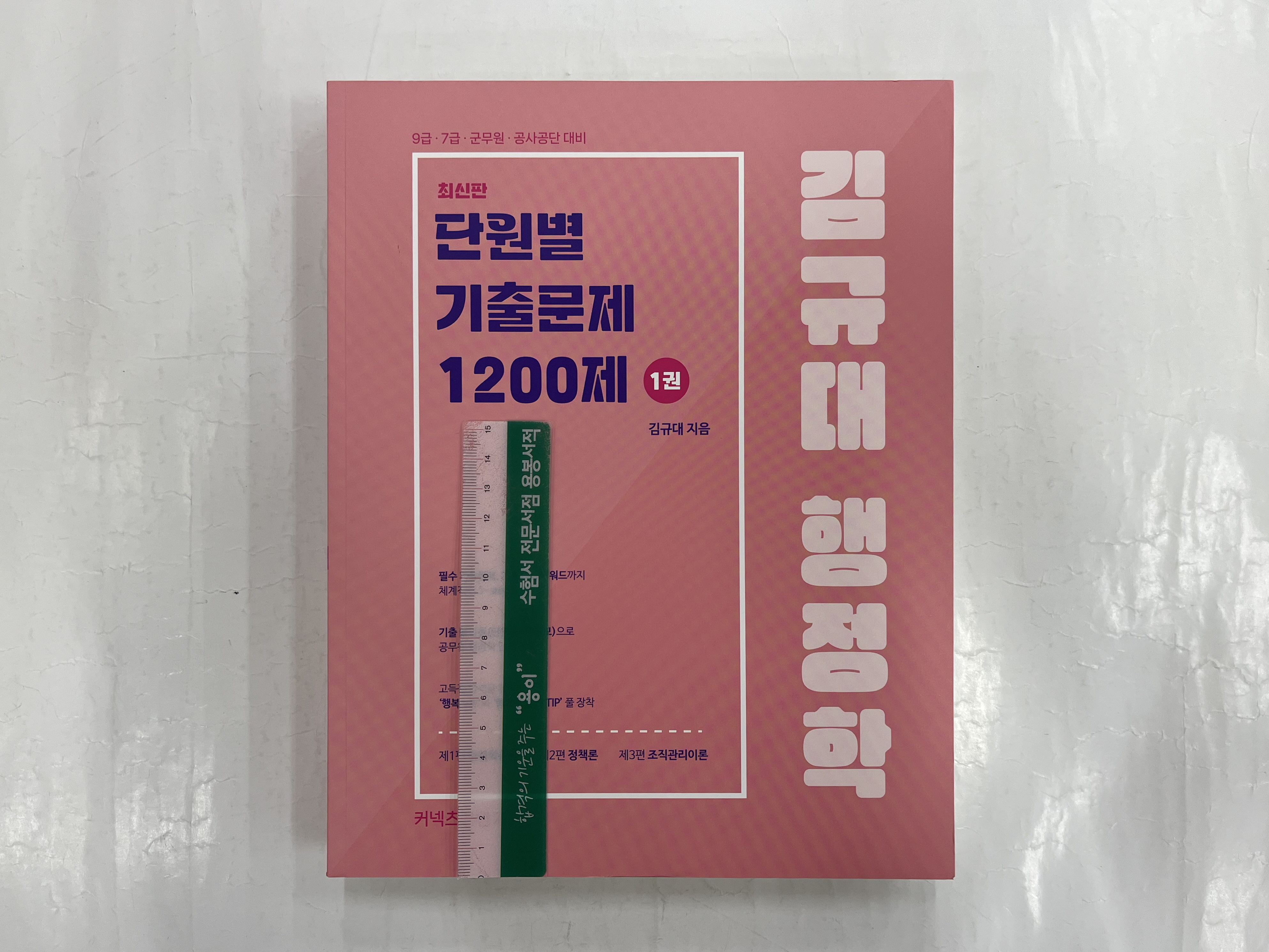 케이앤피 이미지