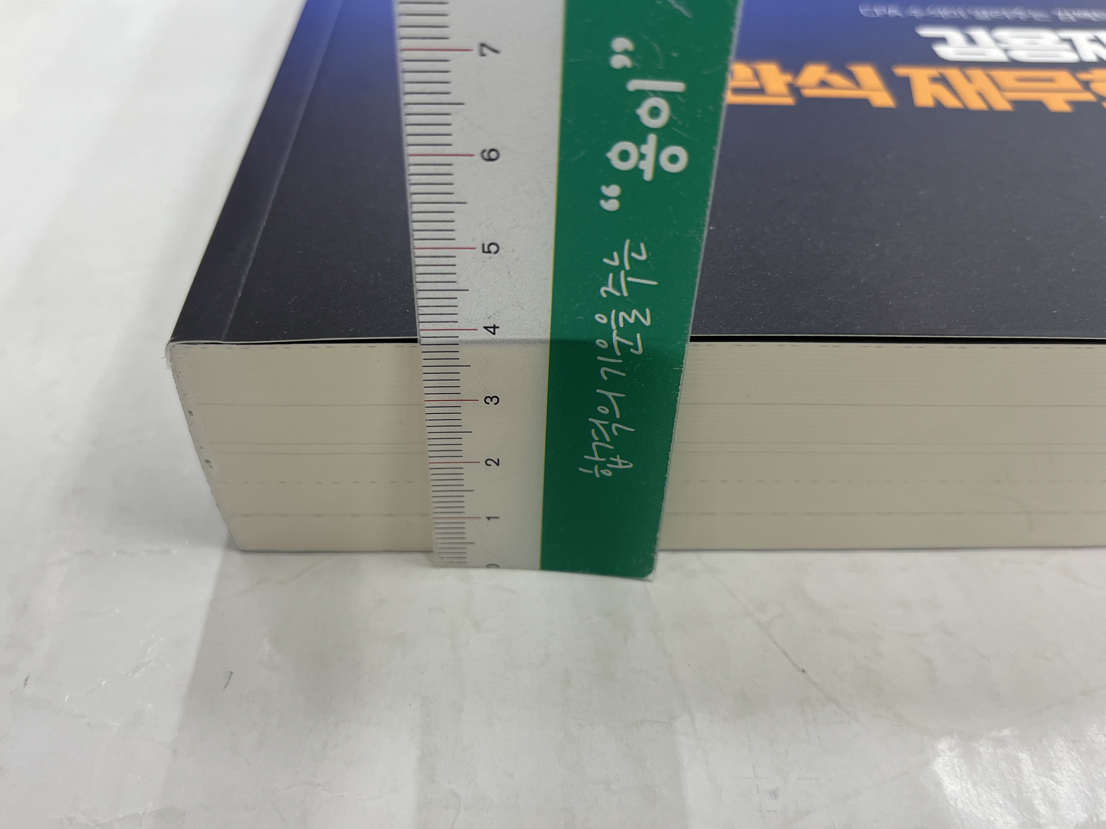패스원 이미지