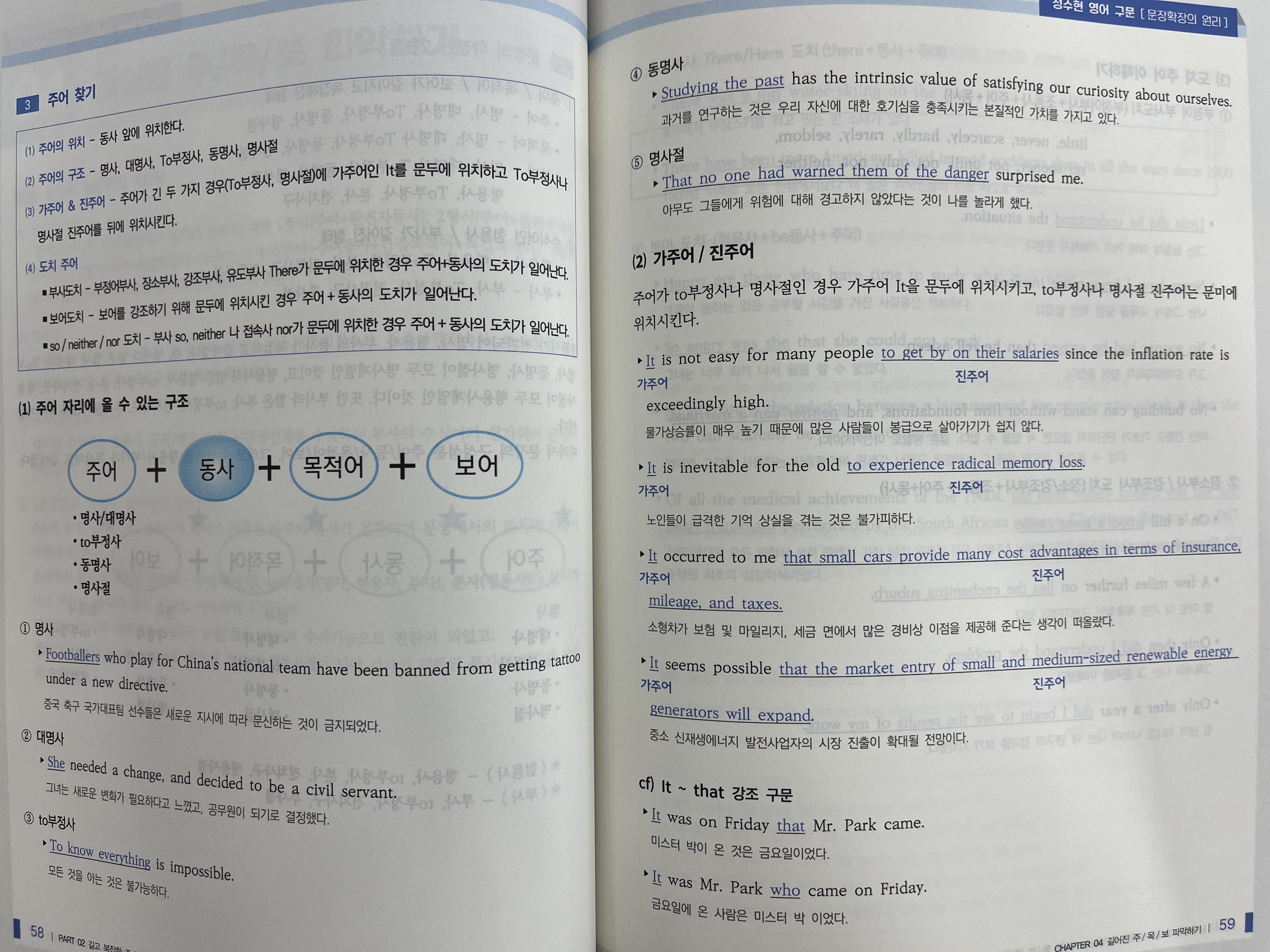 에듀에이스 이미지