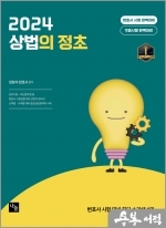 정초 이미지