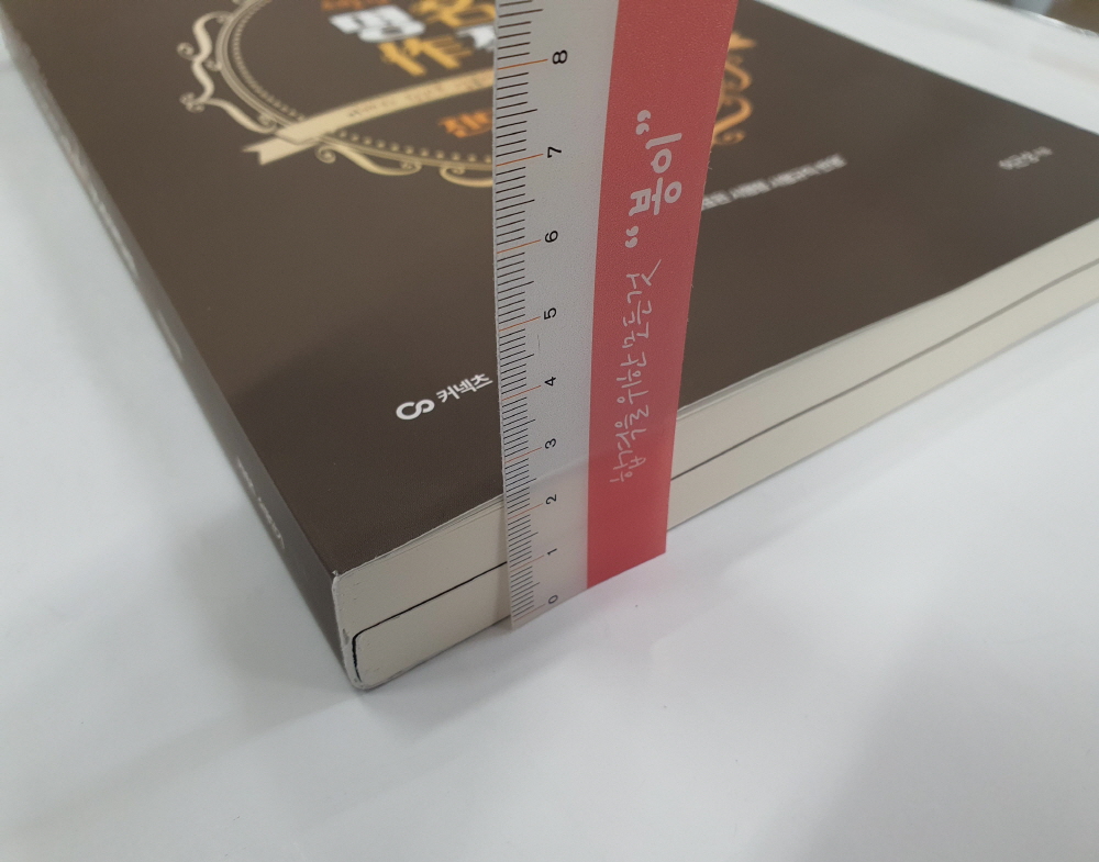 진도기획 이미지