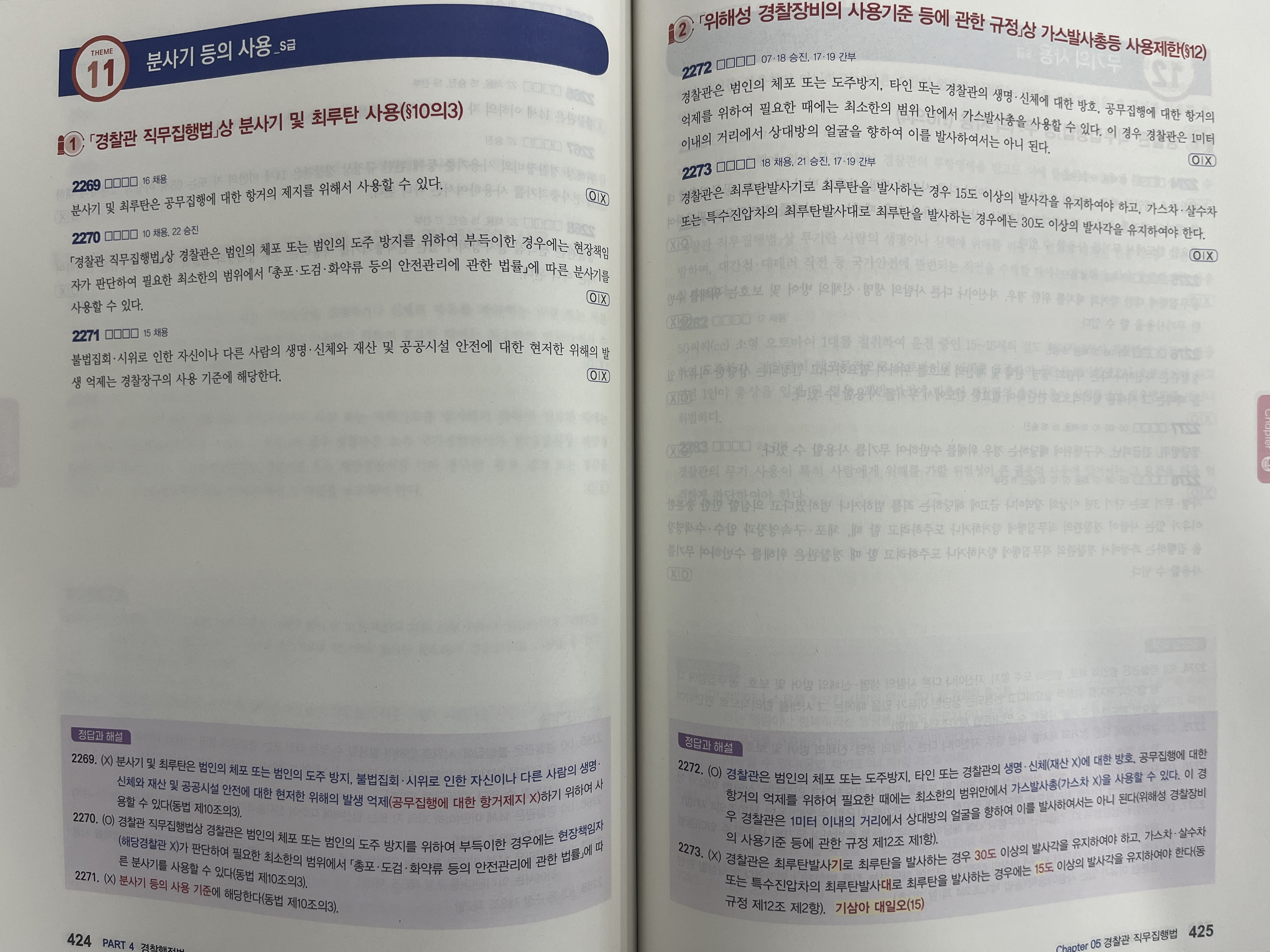 글로벌파트너스 이미지