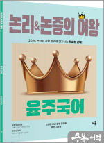 윤주네 이미지