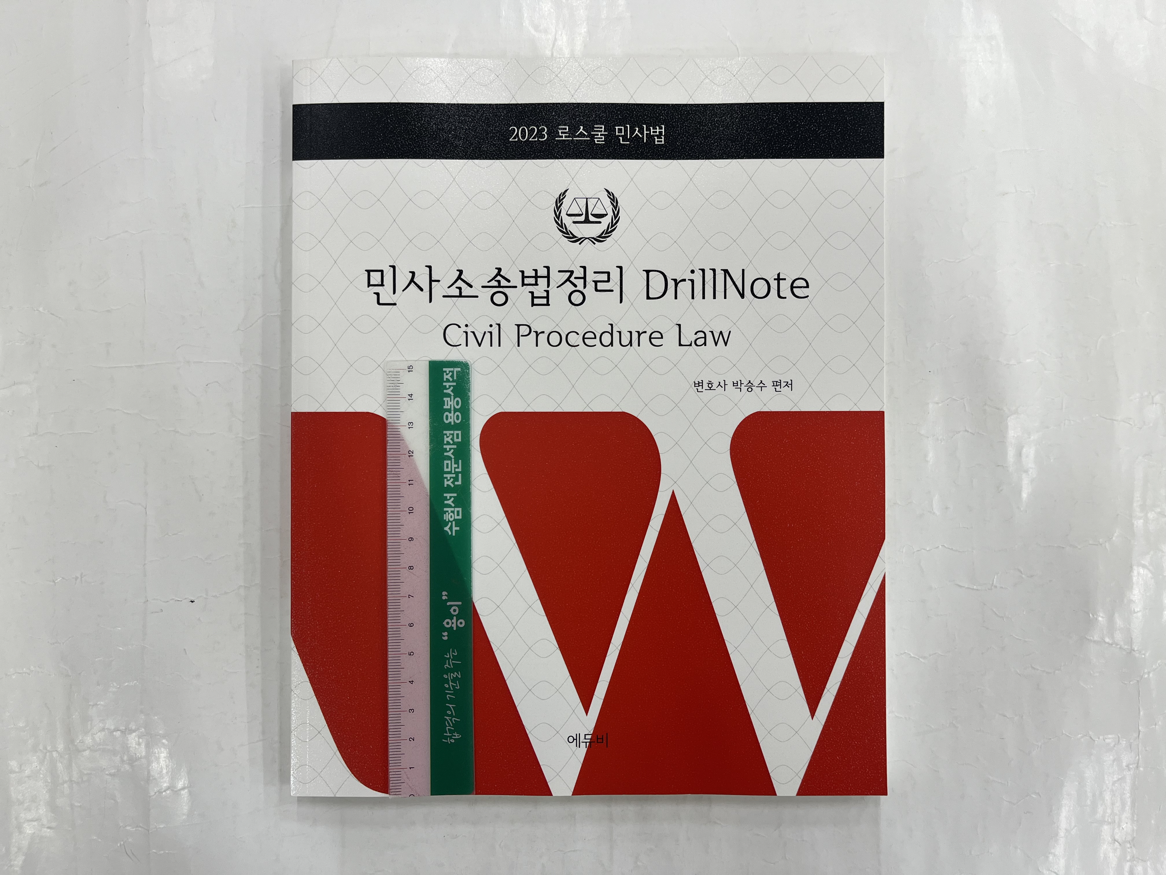 에듀비 이미지