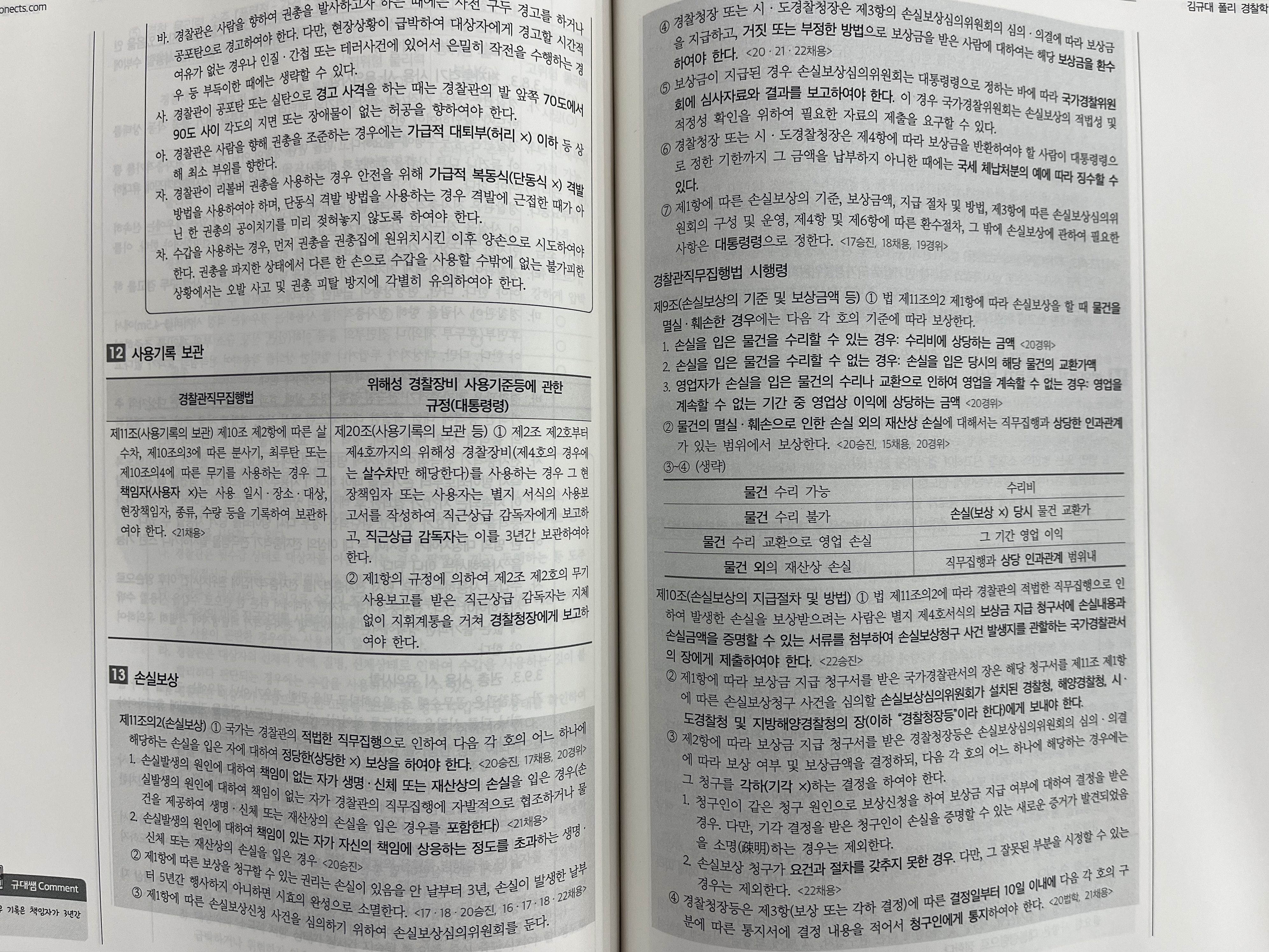 케이앤피 이미지