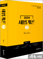 미래가치 이미지