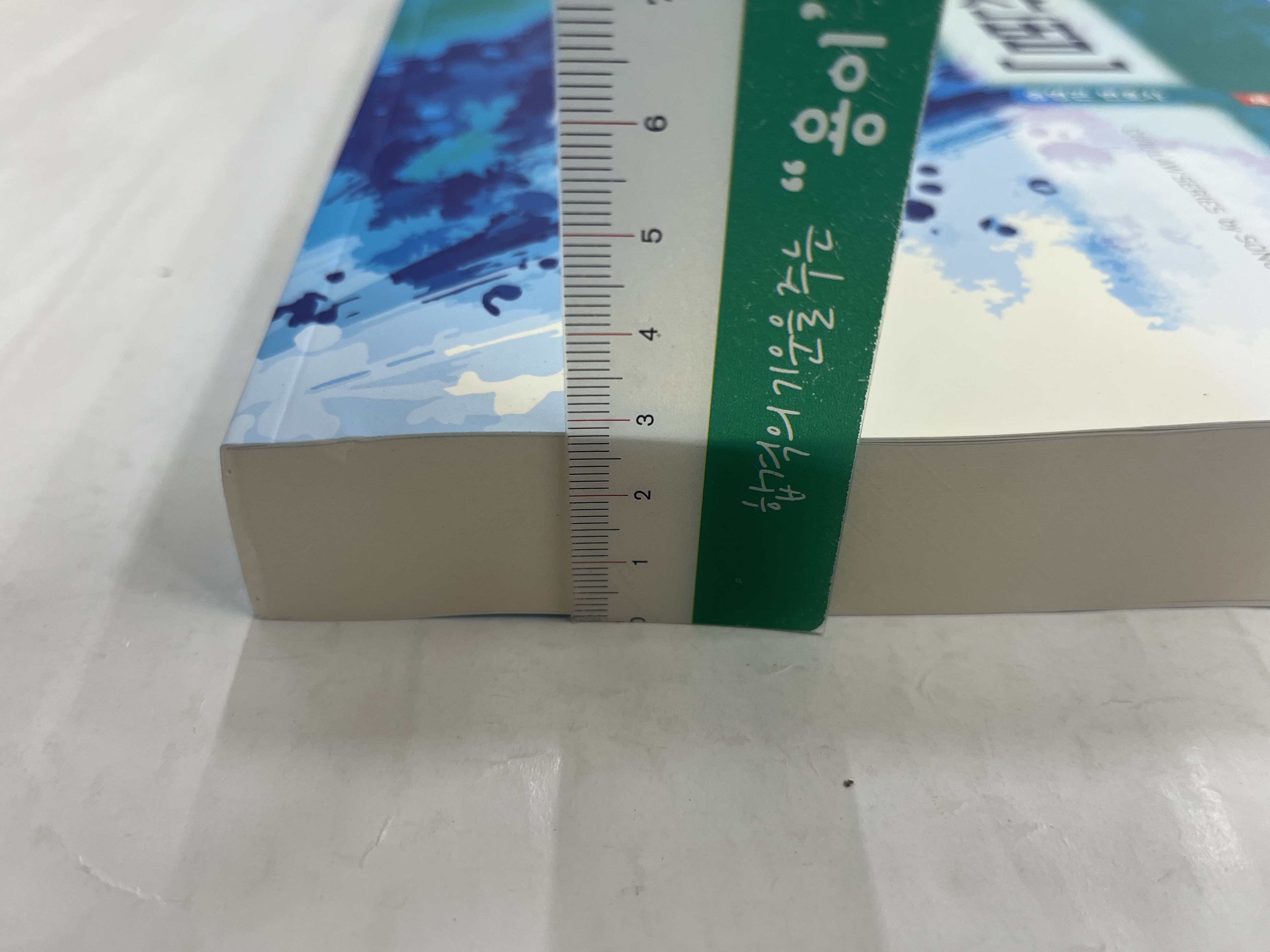 나눔에듀 이미지