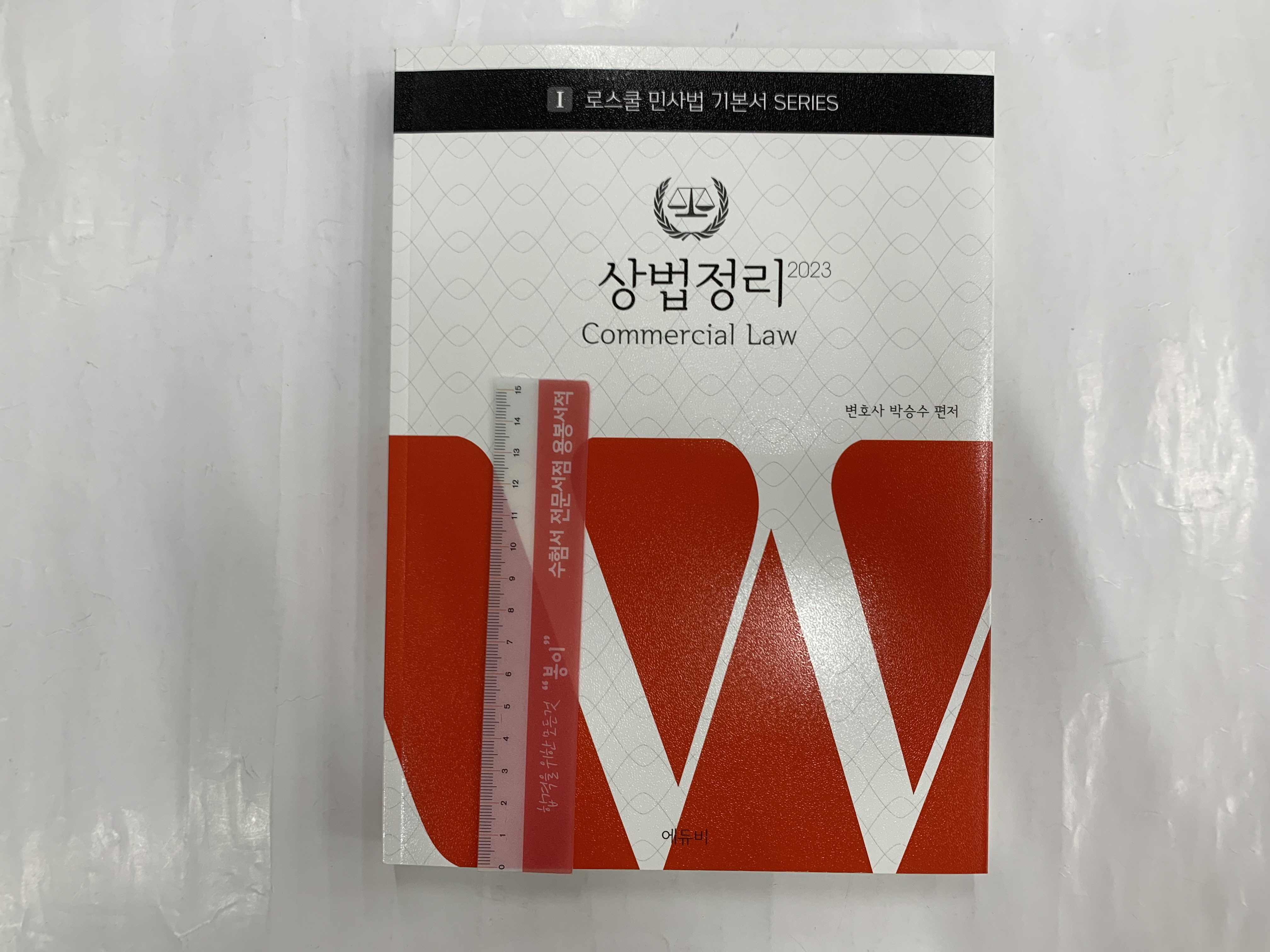 에듀비 이미지