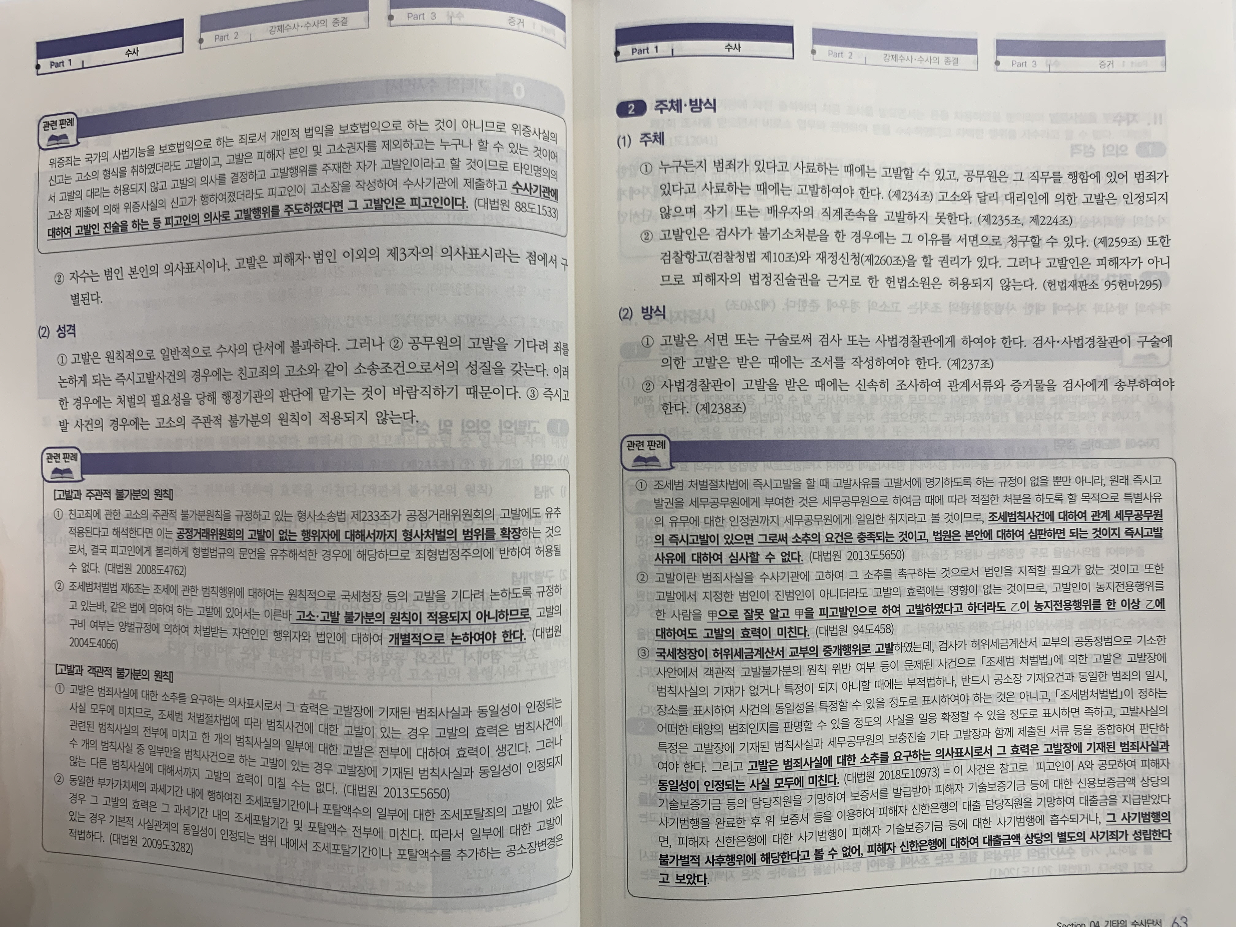 에듀에이스 이미지