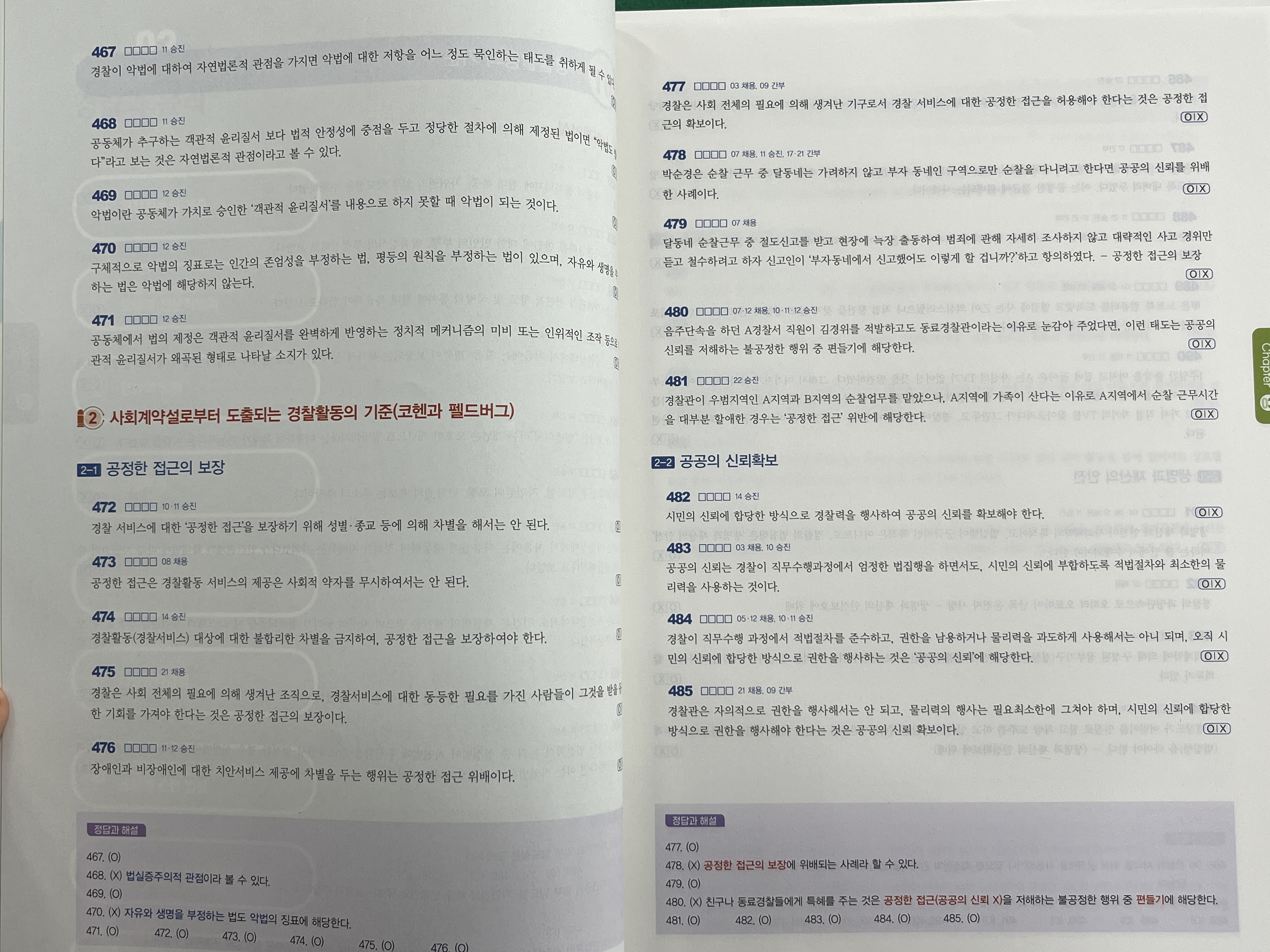 글로벌파트너스 이미지