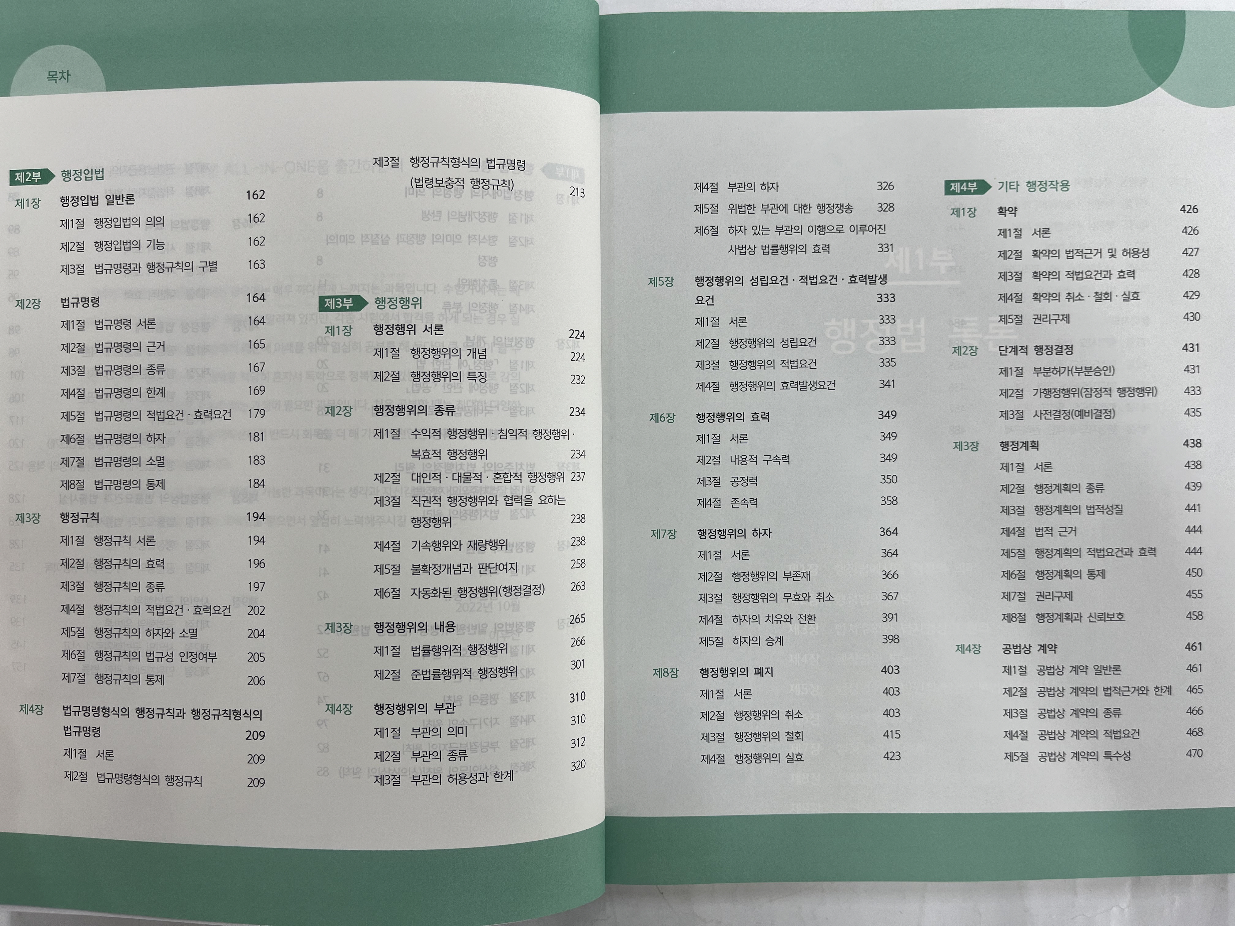 지니커뮤니케이션 이미지