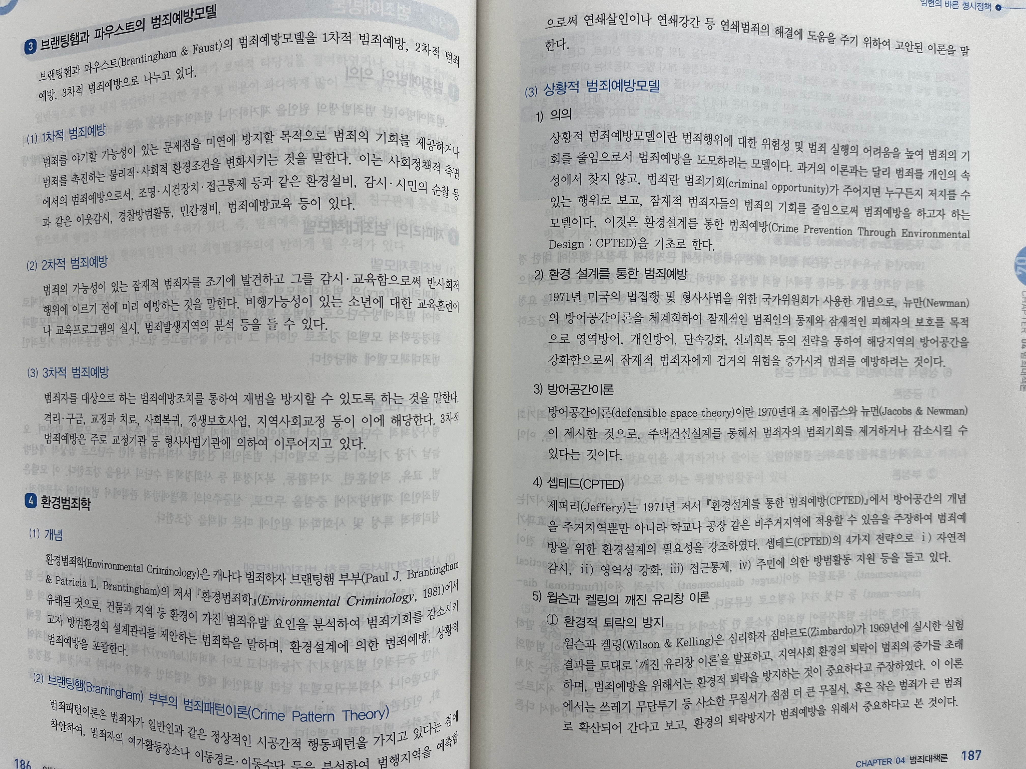 바른에듀 이미지