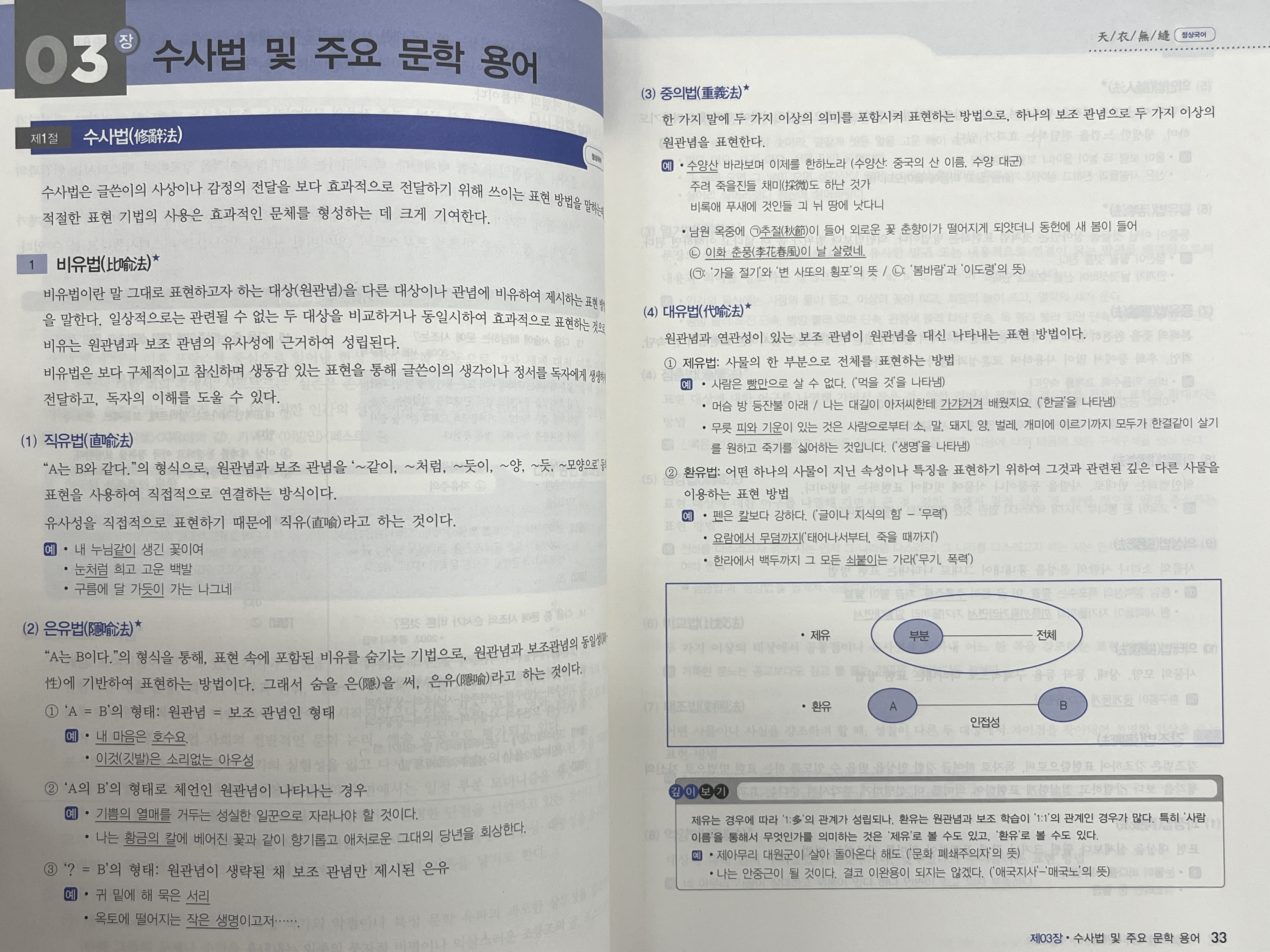 에듀에이스 이미지