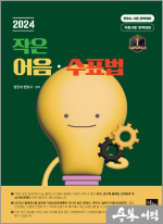 나눔에듀 이미지