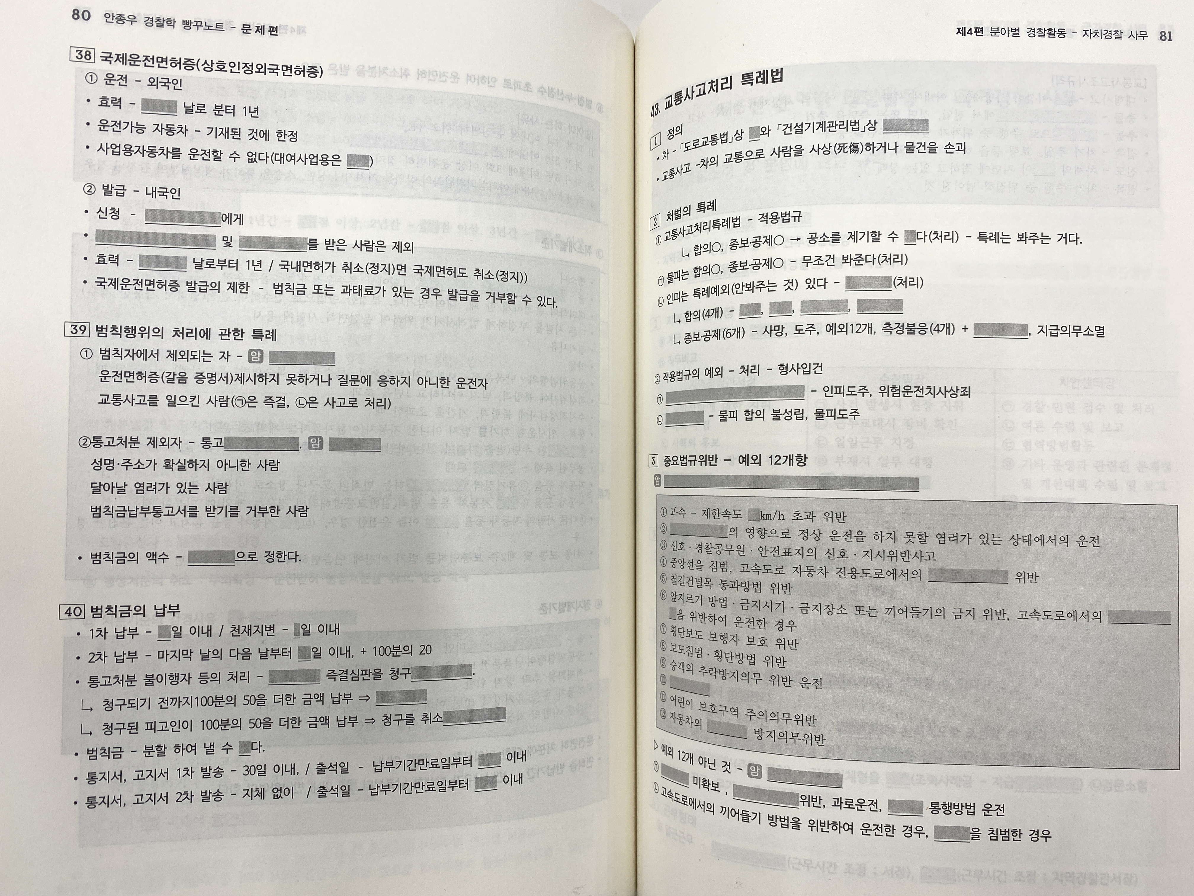 문빵꾸 이미지