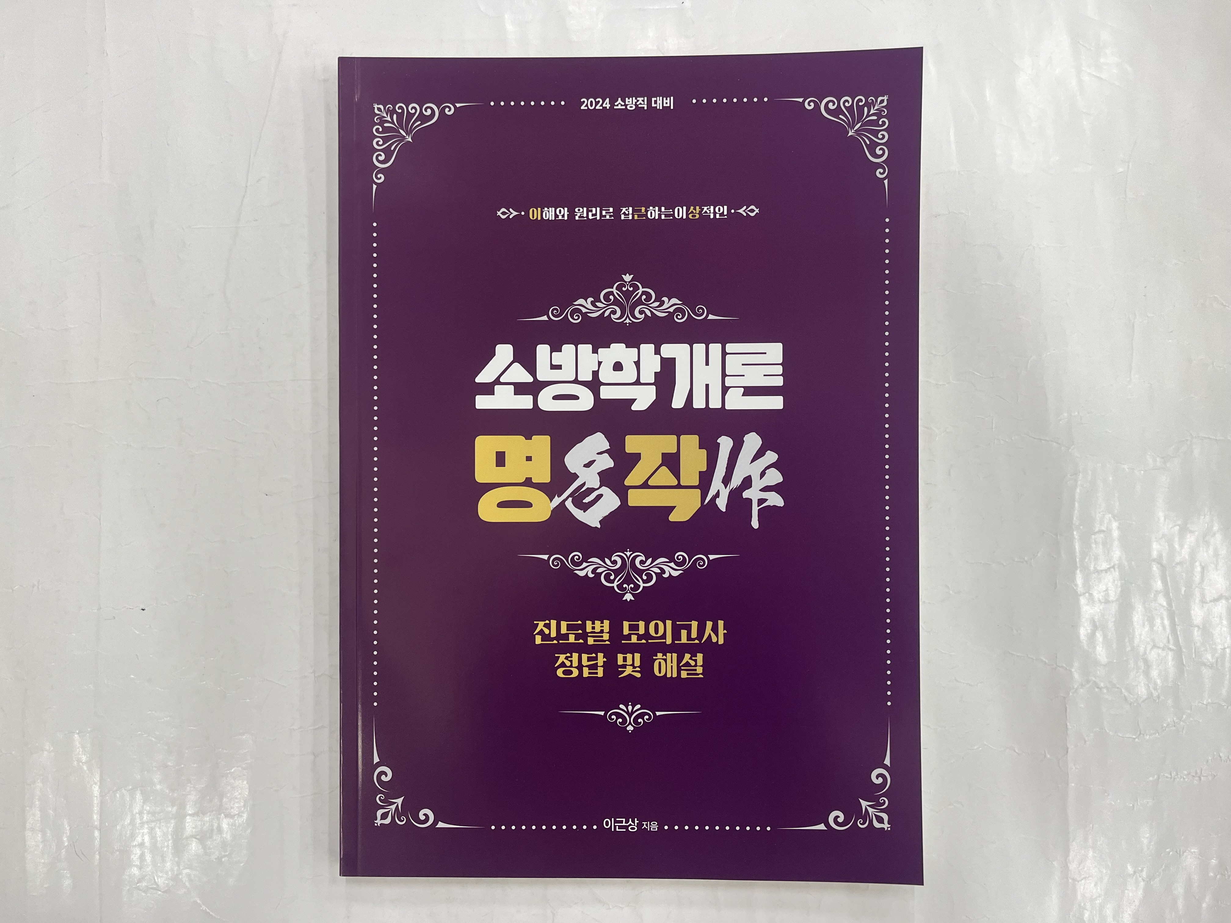 진도기획 이미지