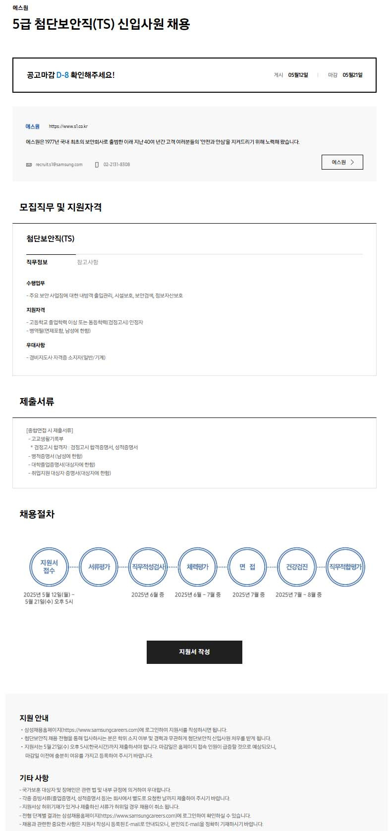 첨단TS 이미지
