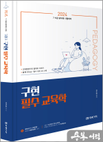 미래가치 이미지
