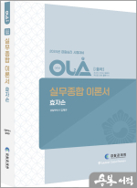 글로벌파트너스 이미지