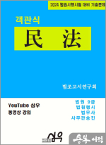 심우 이미지