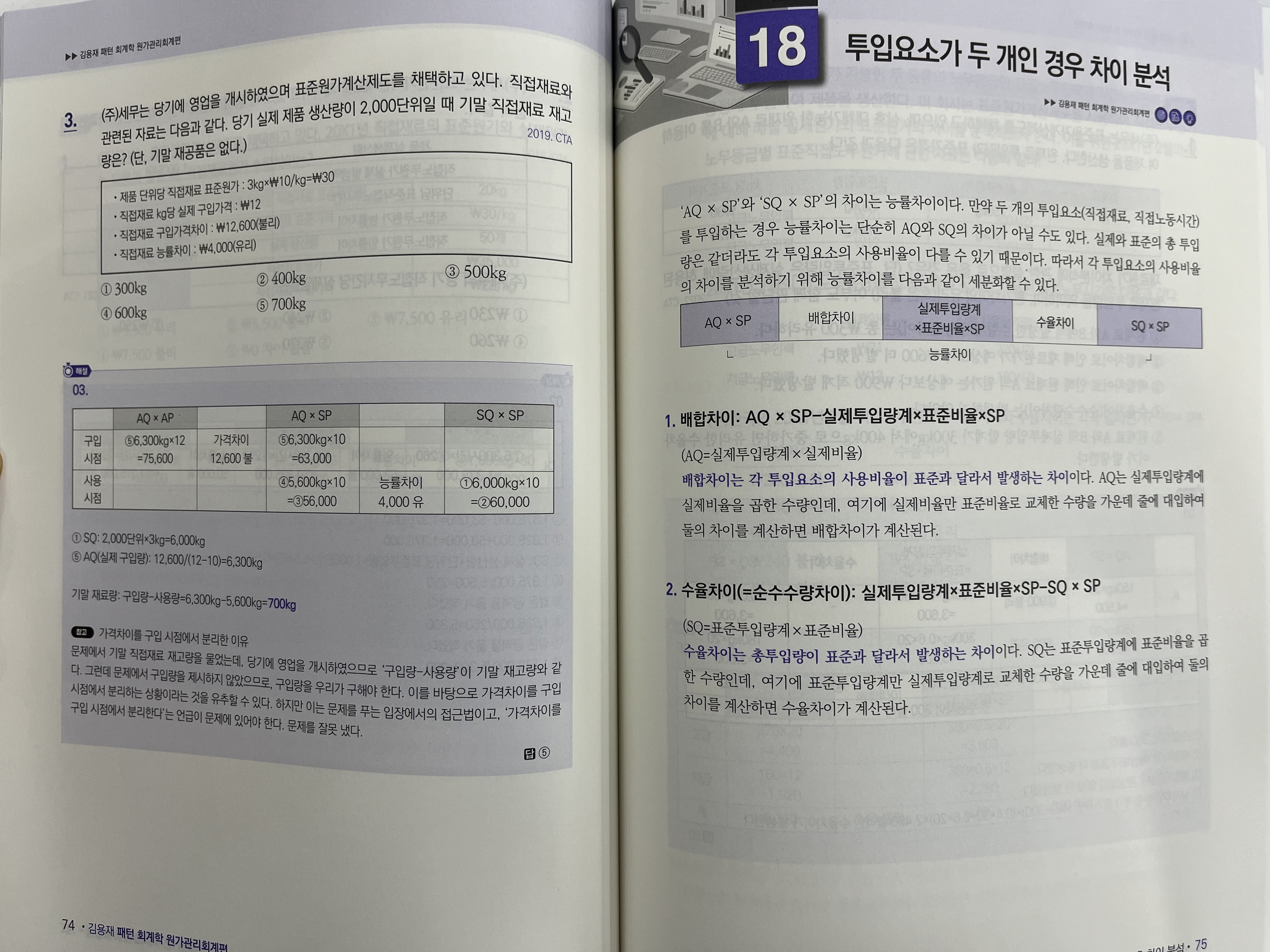 스토리탑 이미지