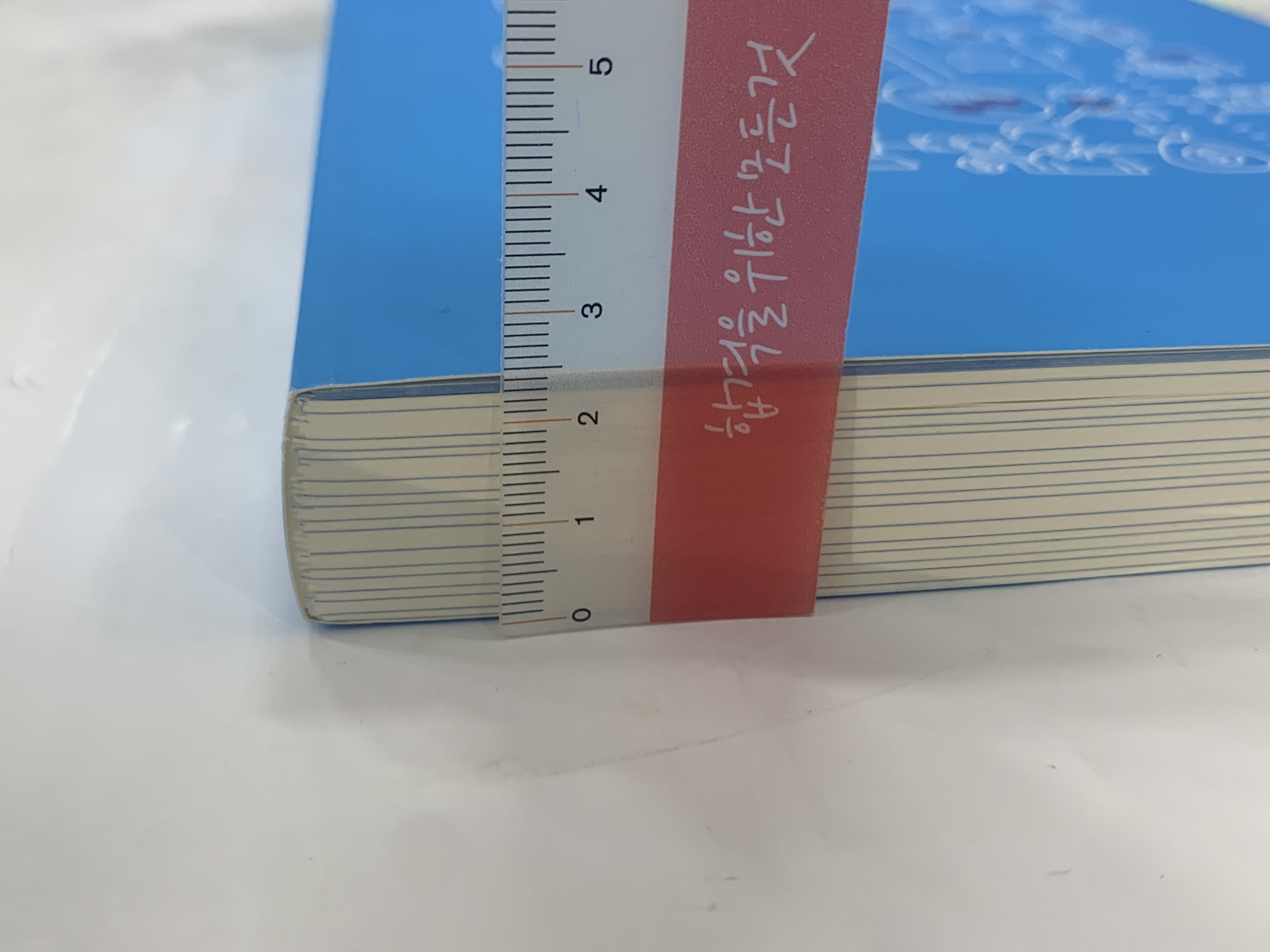 패스원 이미지