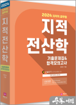 세진사 이미지