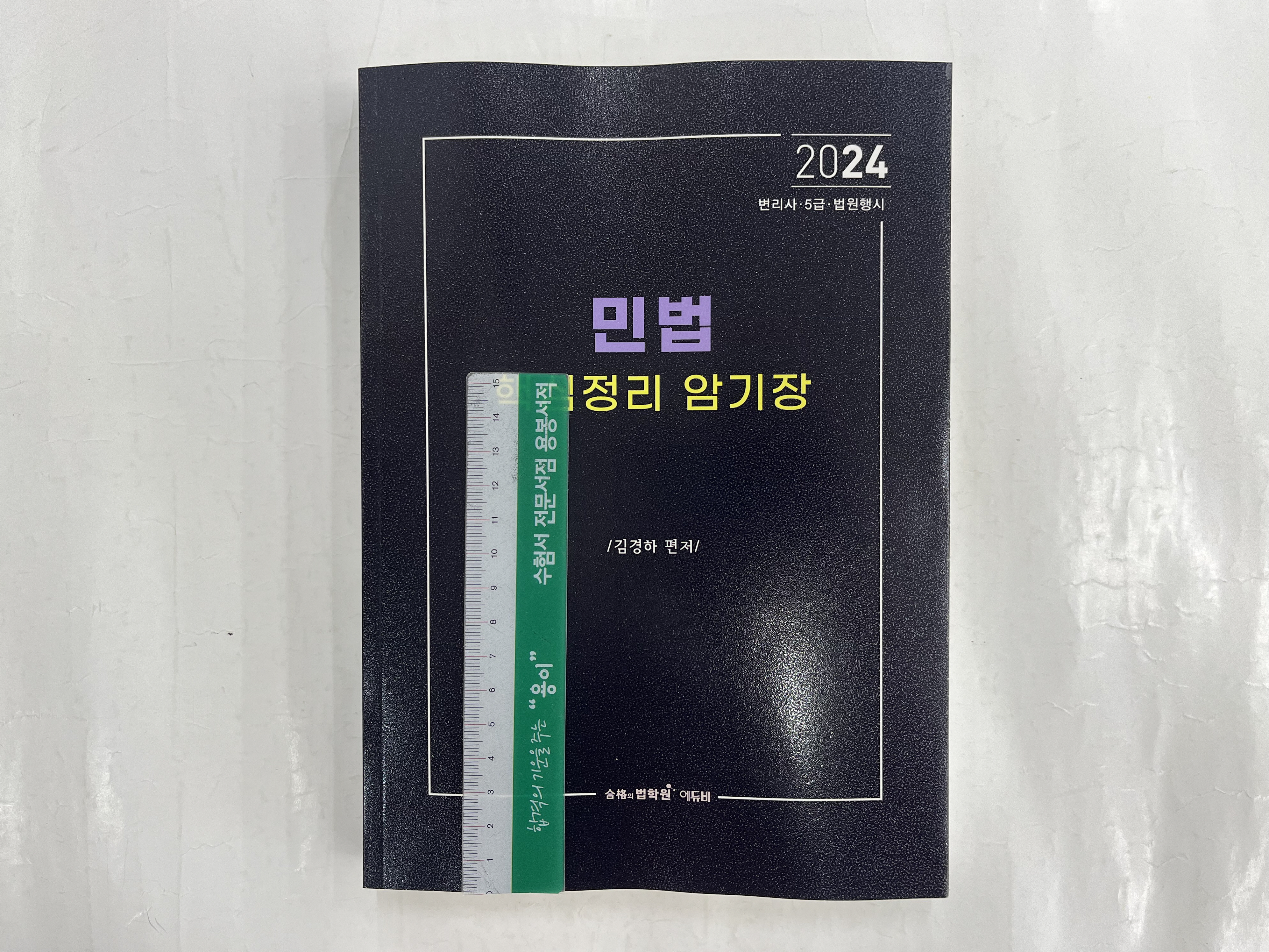 에듀비 이미지