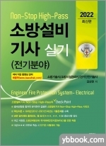 동일설비 이미지