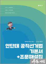 안단테 이미지