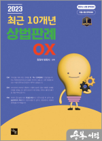 나눔에듀 이미지