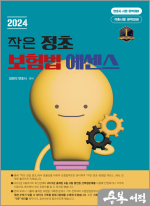 정초 이미지