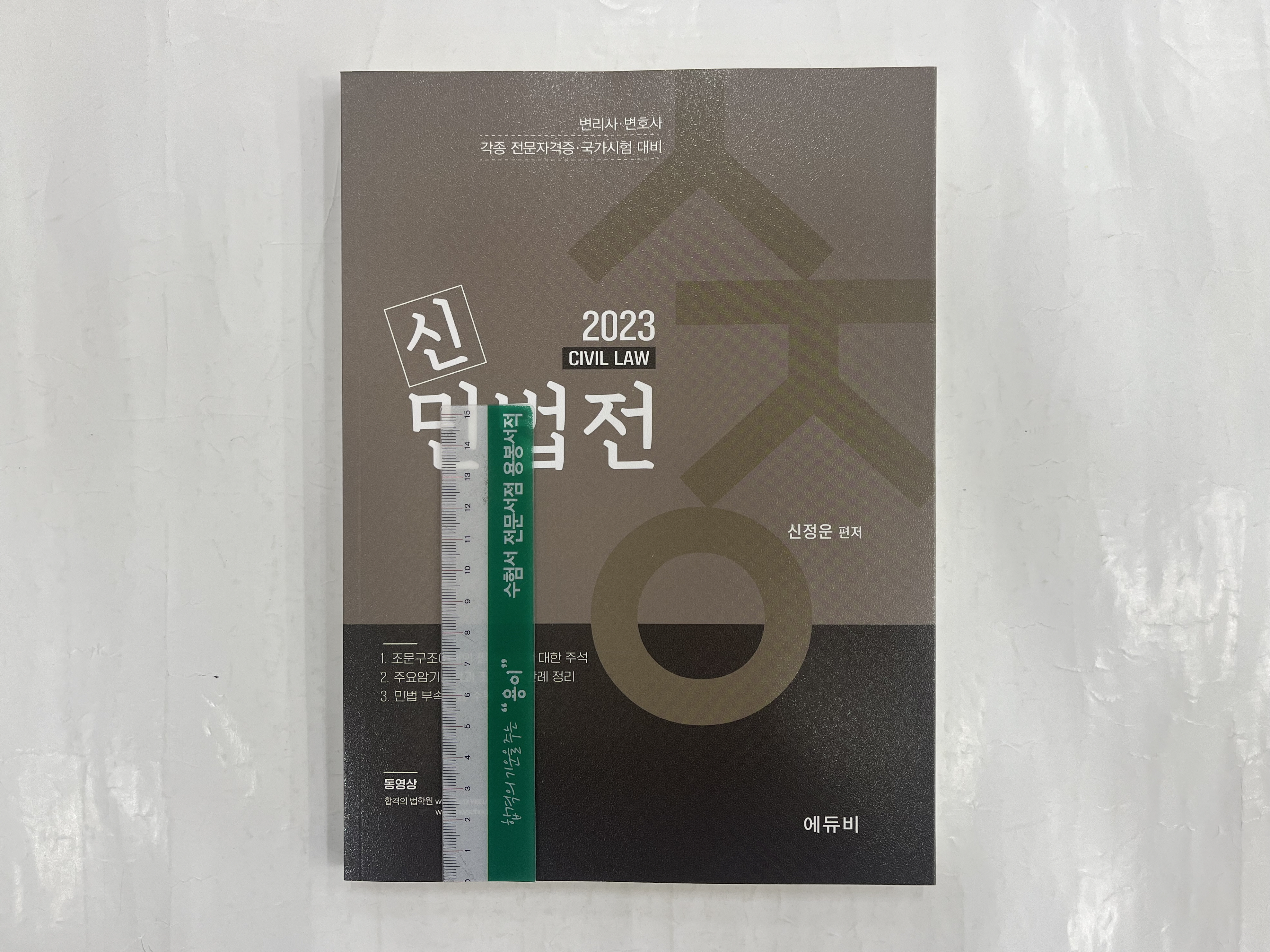 에듀비 이미지