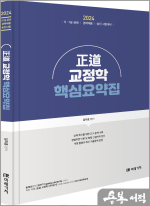 미래가치 이미지