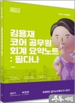 패스원 이미지