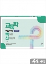 휴먼스토리 이미지