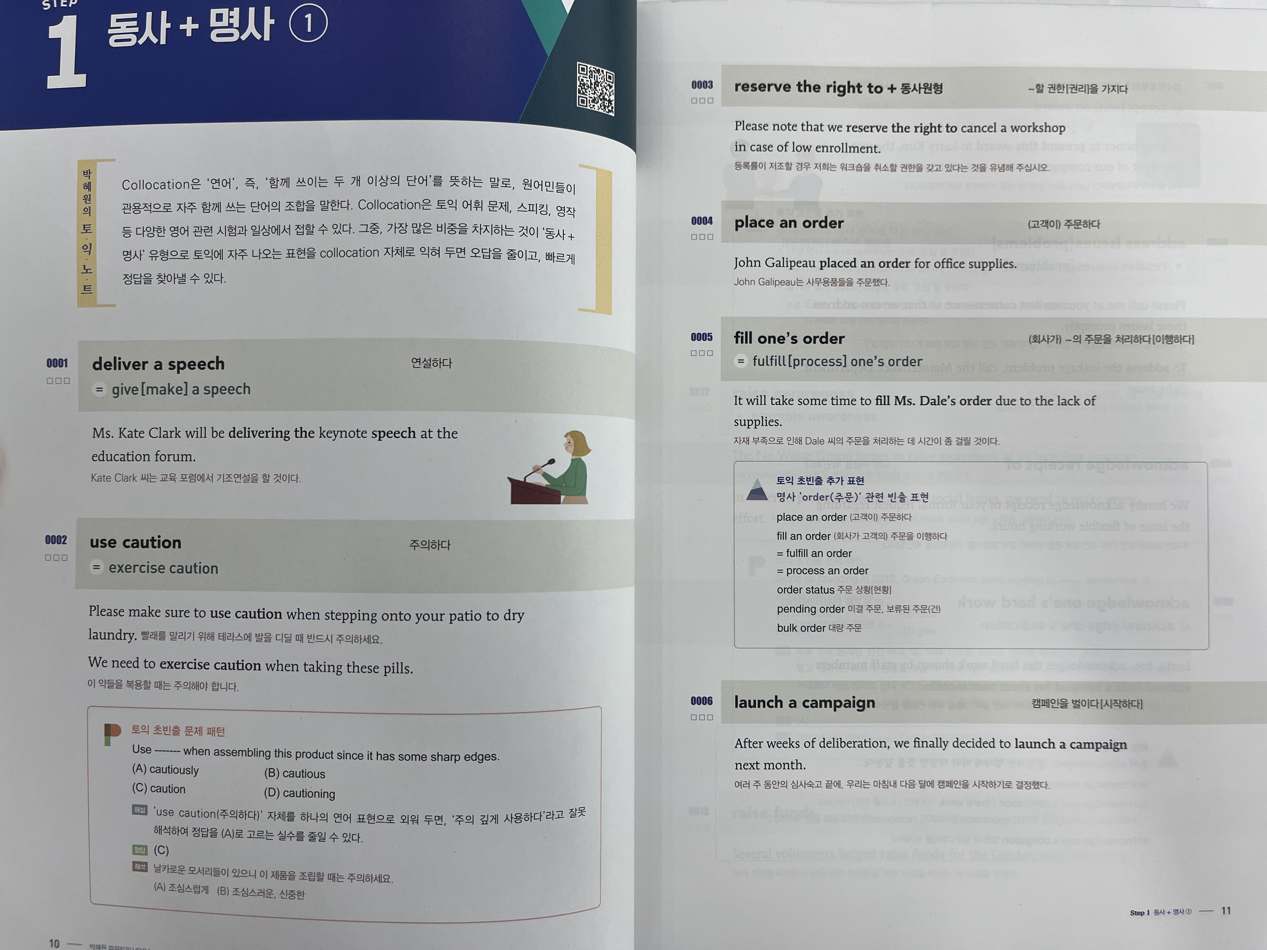 보카 이미지