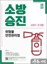 승진기획 이미지