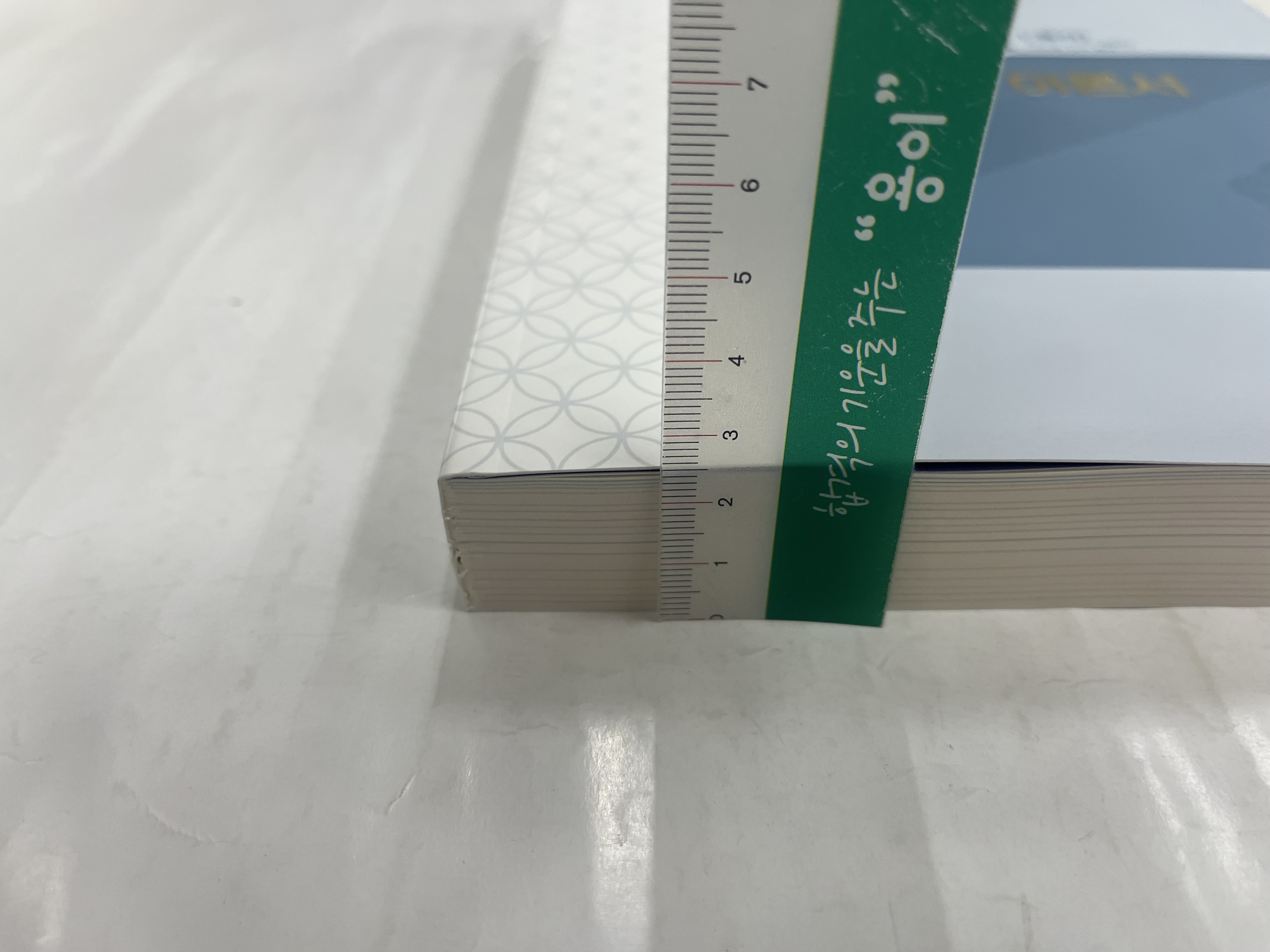 글로벌파트너스 이미지