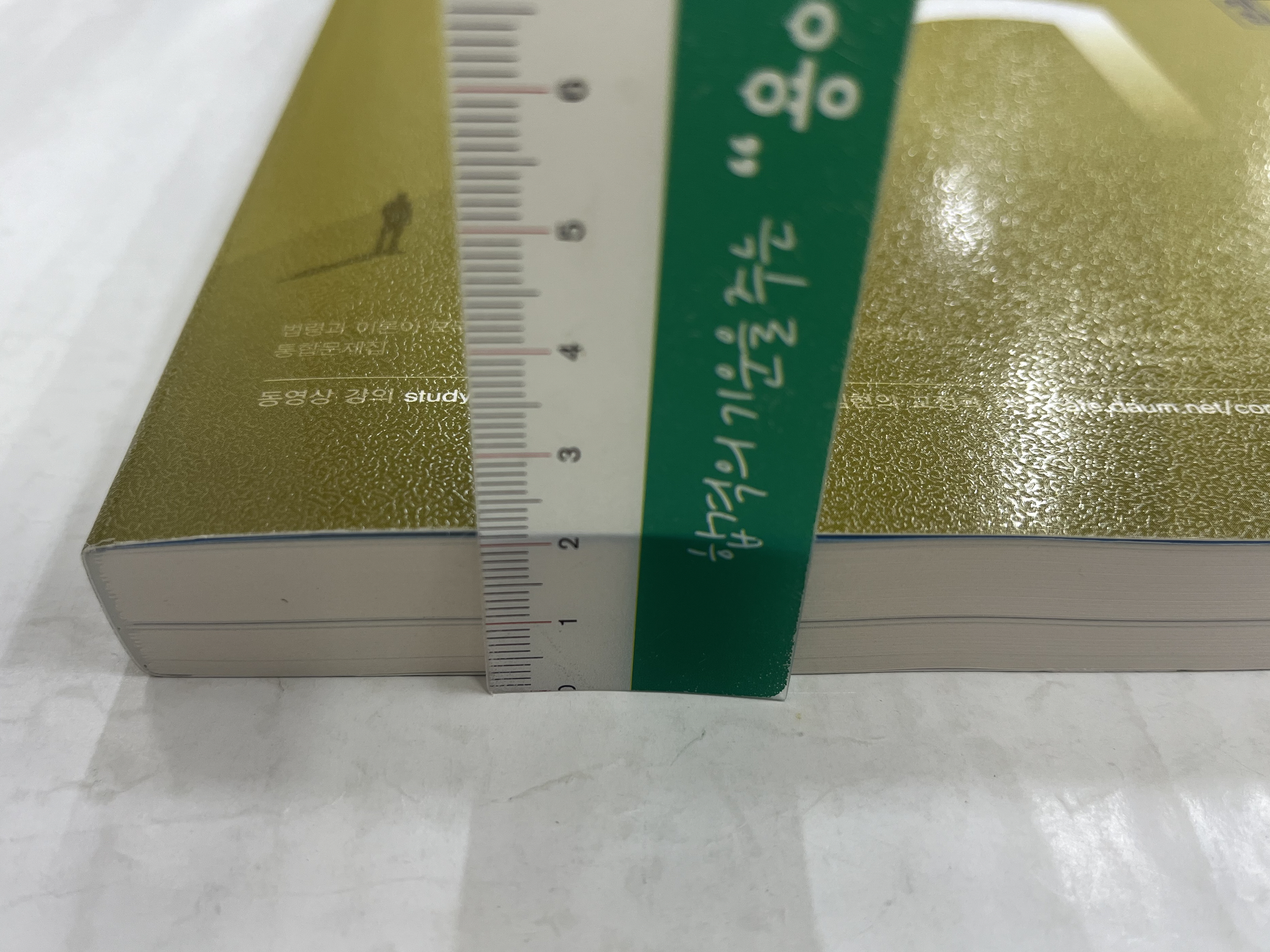 에프엠 이미지