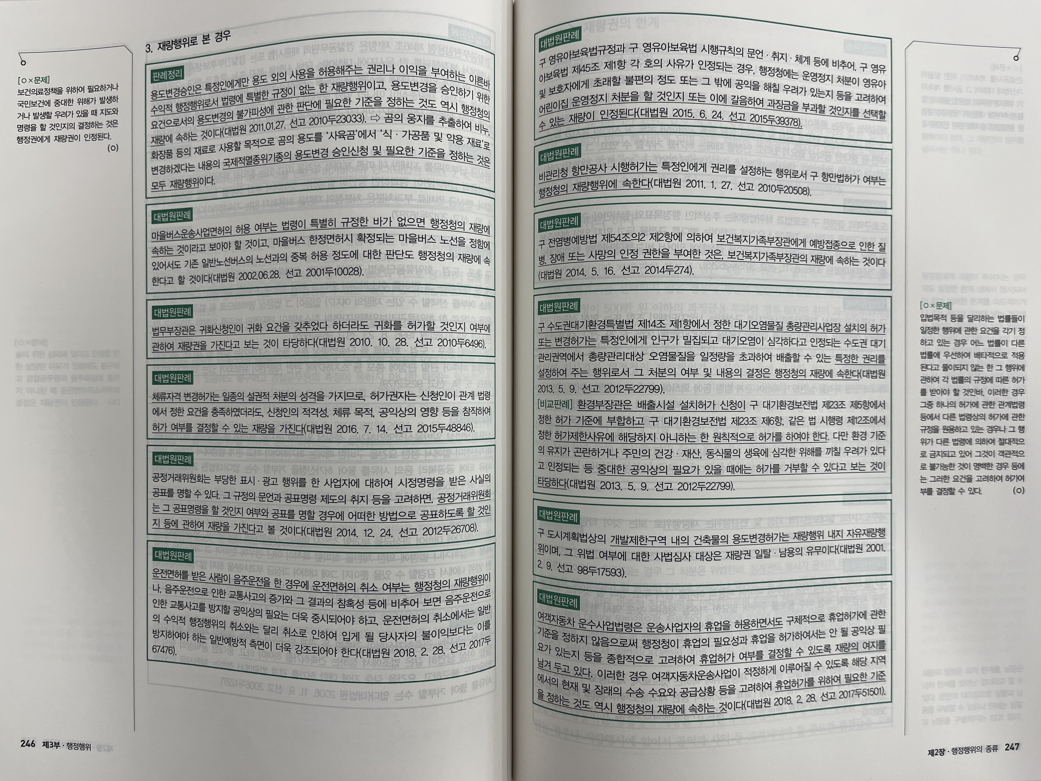 지니커뮤니케이션 이미지